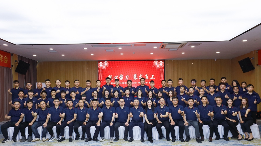 Shenzhen Suntor Technology Co., Ltd.